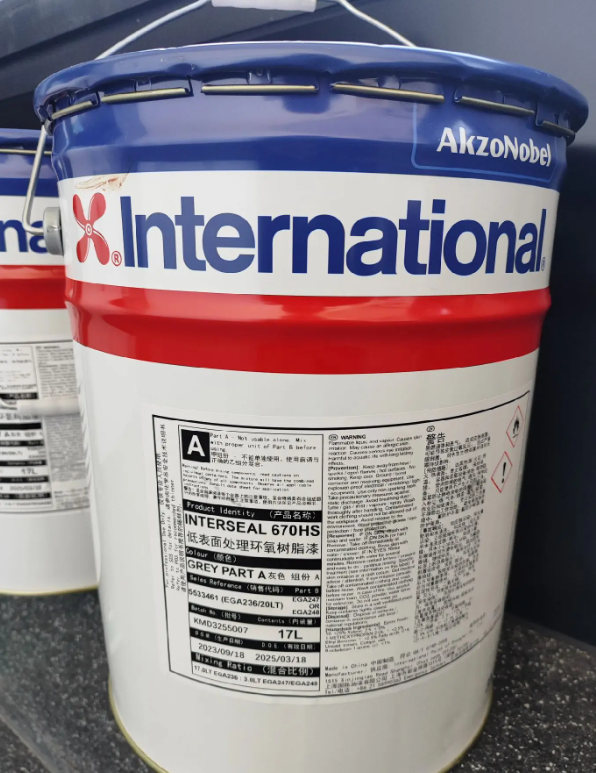 低表面處理環氧樹脂漆——interseal670HS